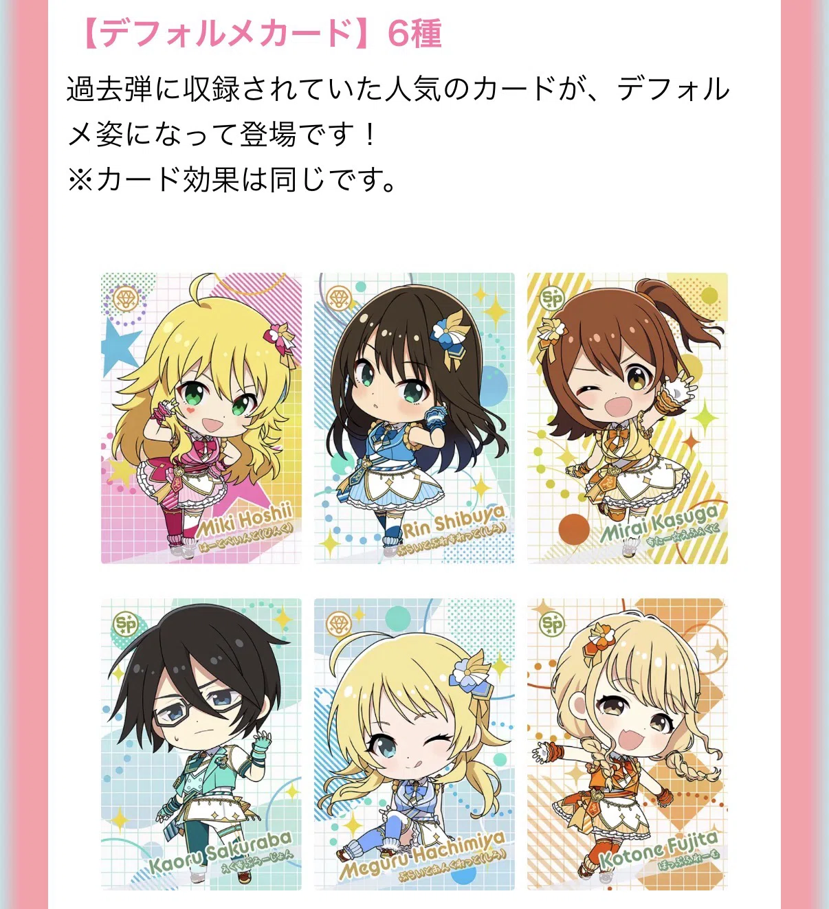 第5弾のツアーズレアに何が起こっているか｜ドリームトンカツ