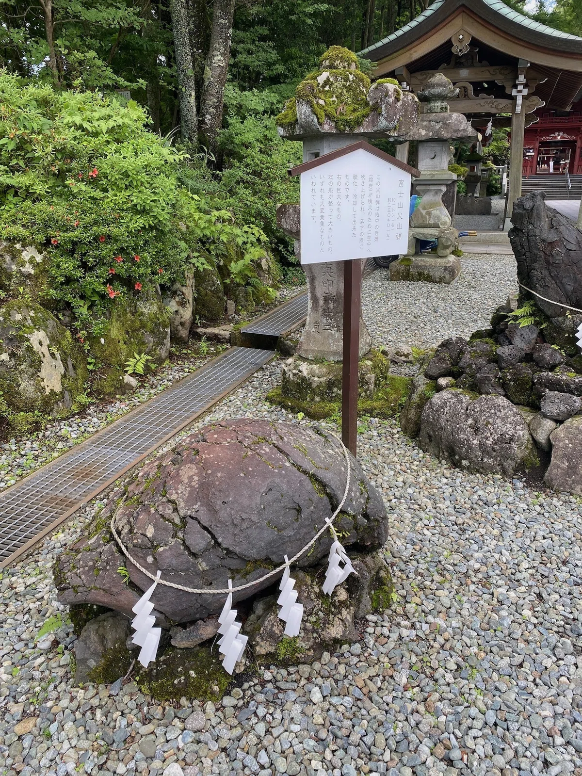 二つとない素晴らしい山 不二山 「須走浅間神社」 冨士浅間神社巡り① 