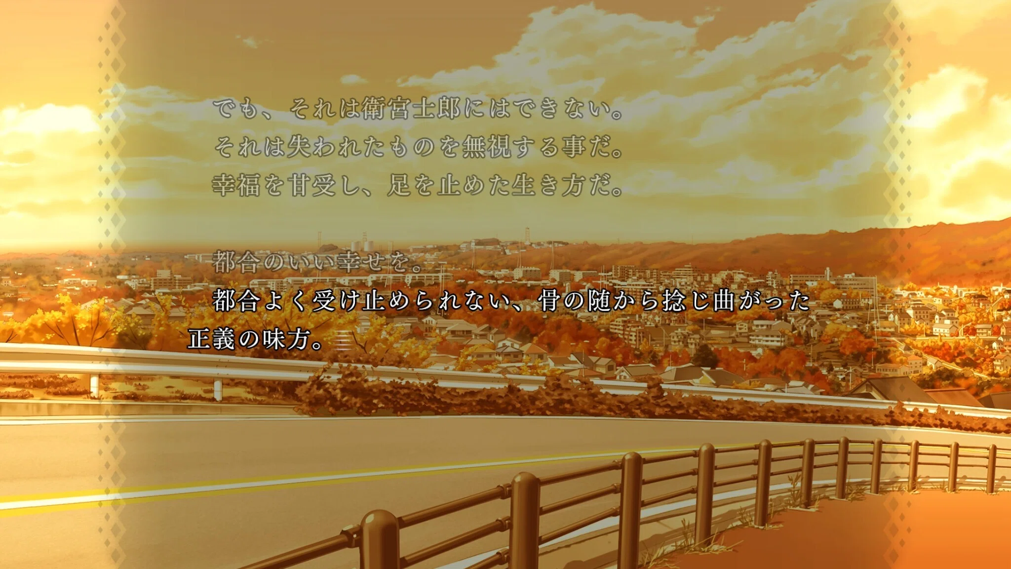 Fate/hollow ataraxia 感想終幕：アンリマユが名キャラすぎる｜KS