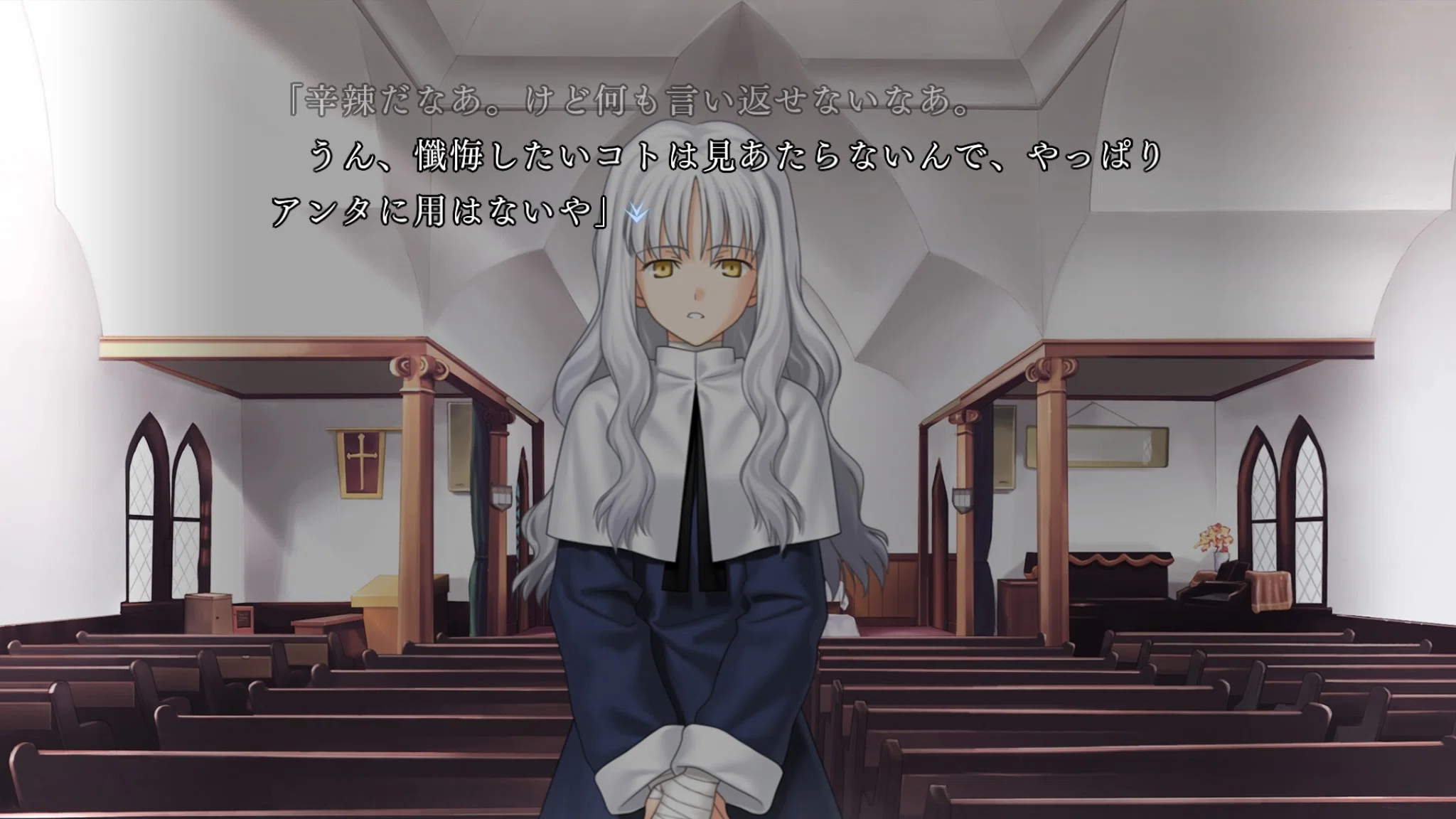 Fate hollow ataraxia fgo ポストカード アンリマユ Fate/hollow ataraxia 感想終幕：アンリマユが名キャラすぎる｜KS