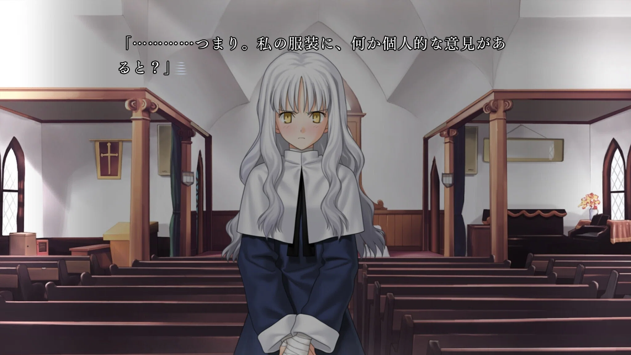 Fate/hollow ataraxia 感想終幕：アンリマユが名キャラすぎる｜KS