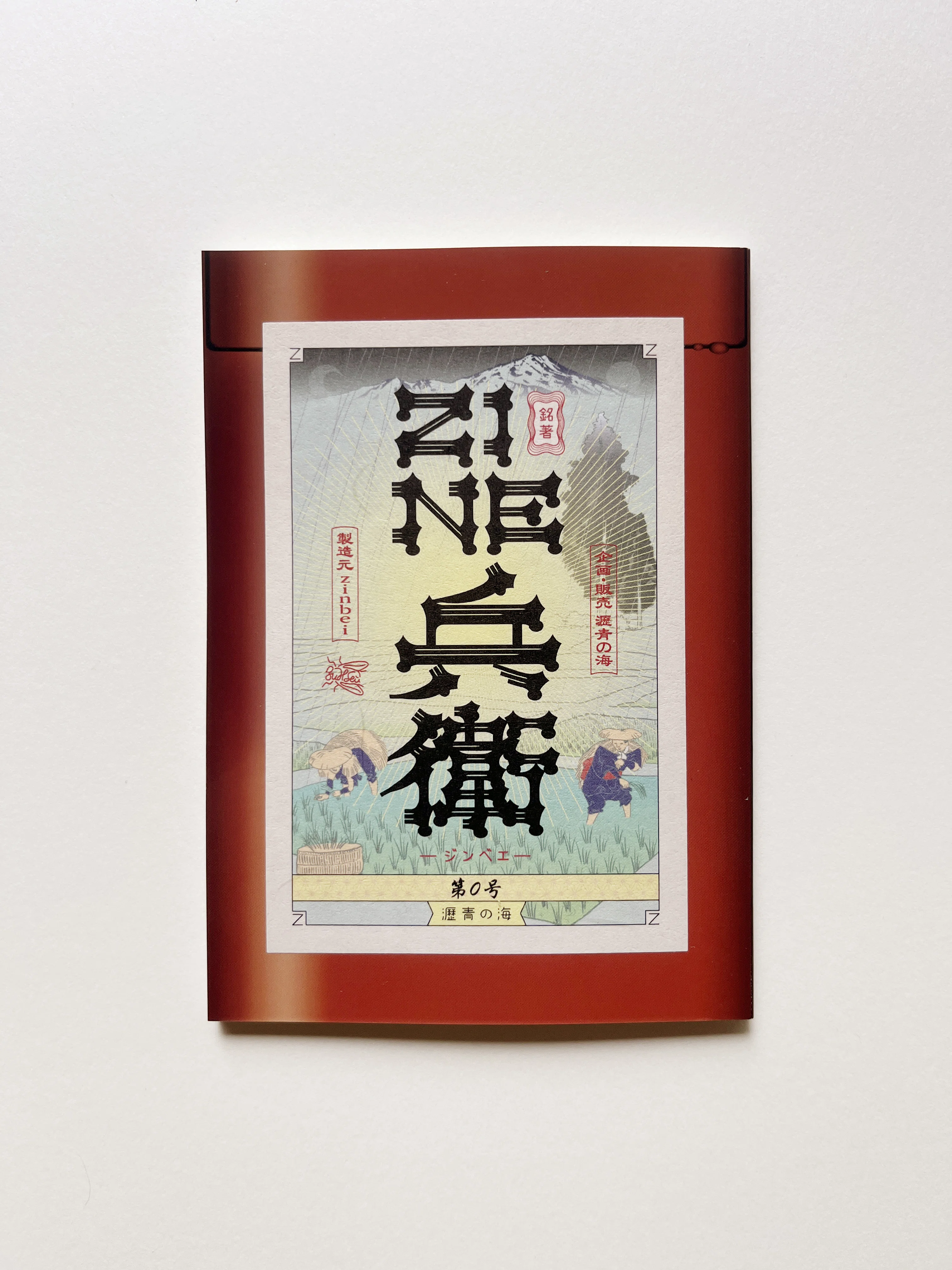 コミティア156戦利品紹介！｜宮野 祐