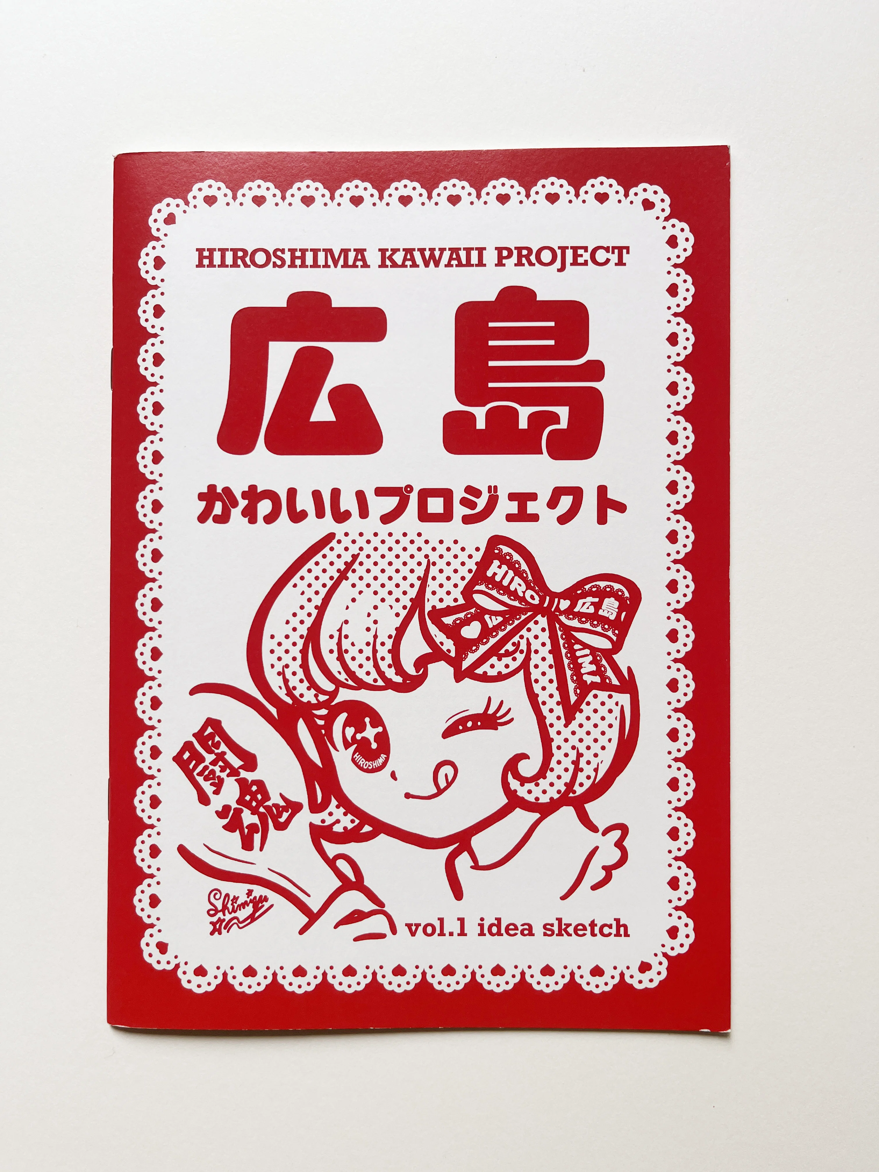 コミティア156戦利品紹介！｜宮野 祐