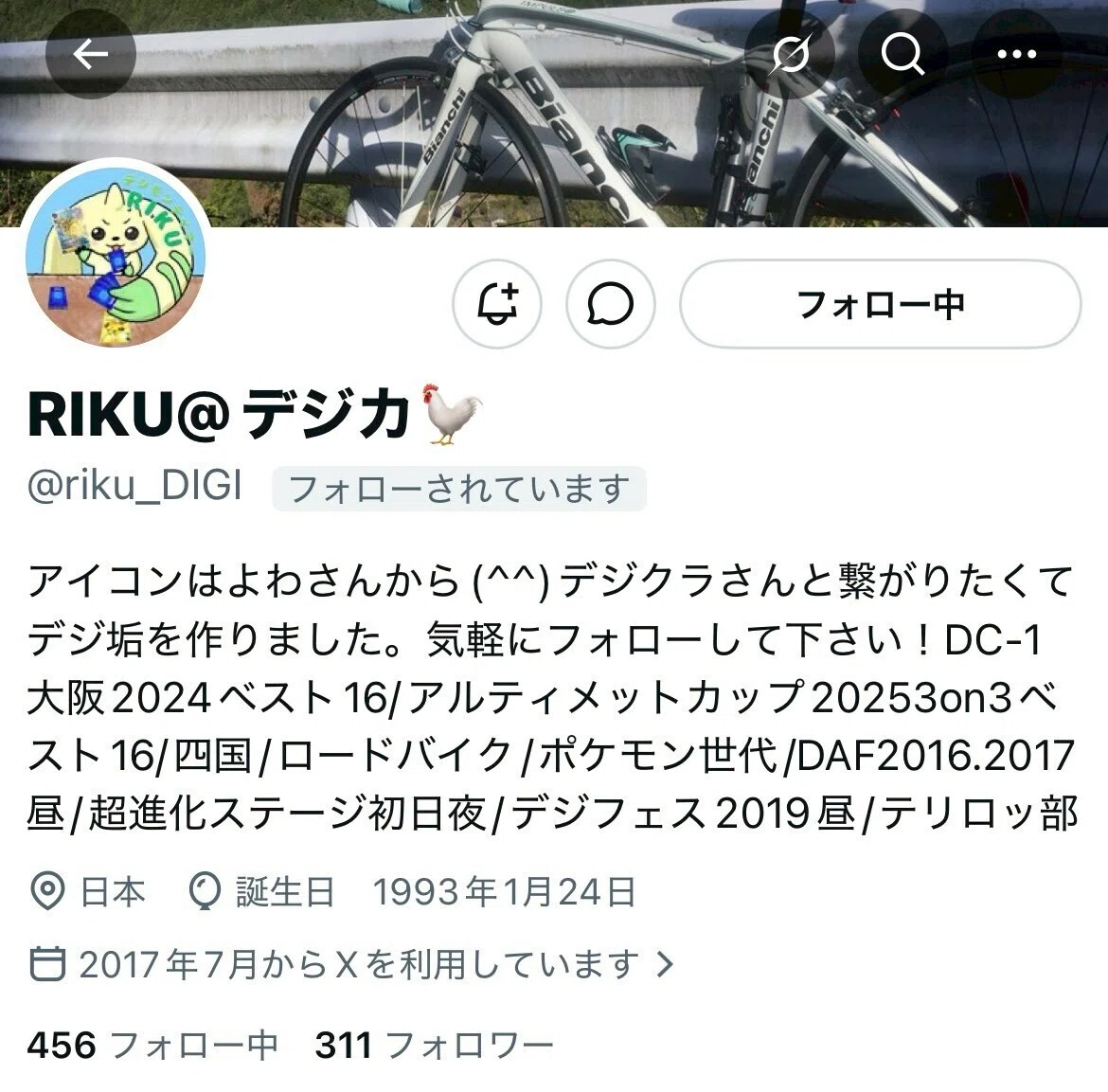 感想】超！テイマーバトル2026大阪会場参加レポート!(2026/6/6