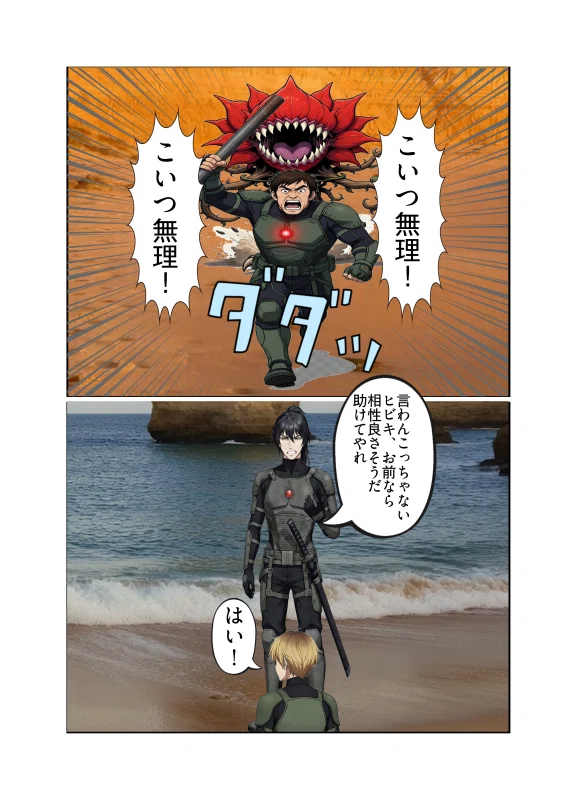 画像