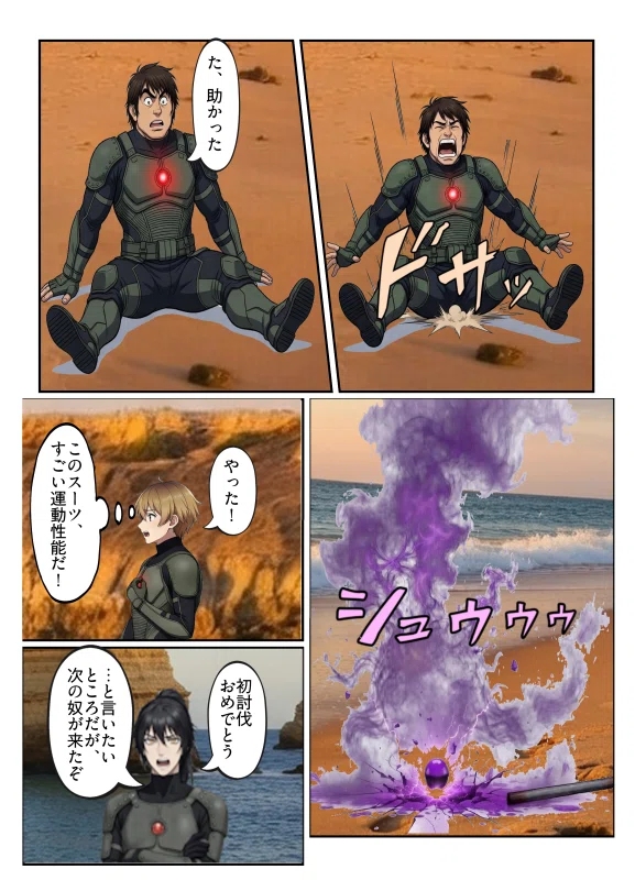 画像