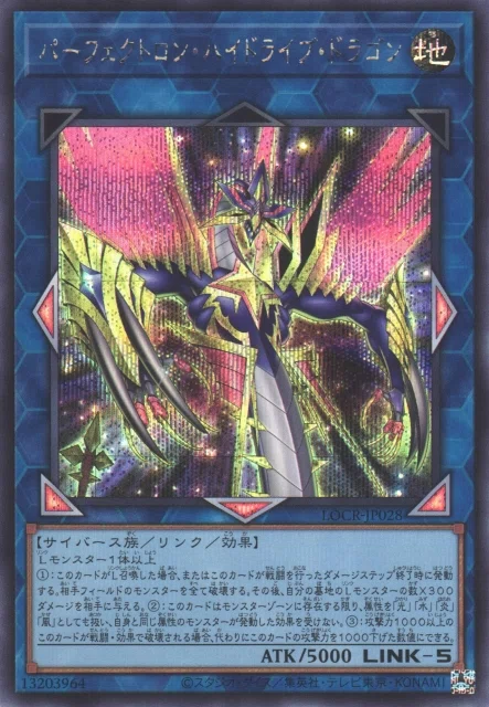 デッキ紹介【マジマジ☆リルリール】｜流砂