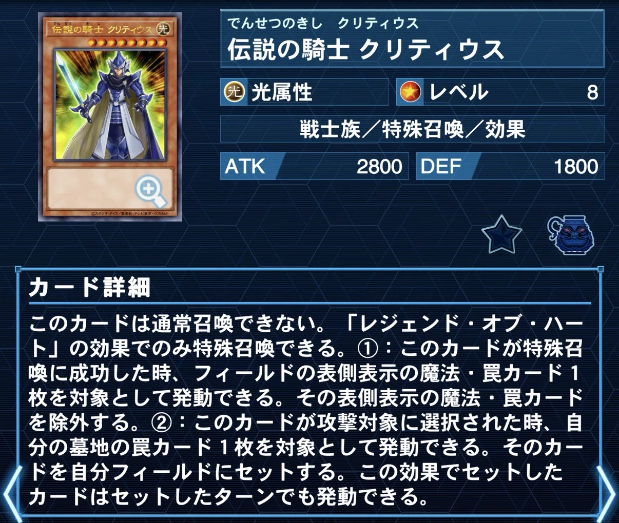 遊戯王デッキ紹介『神話症候群』｜らんどる