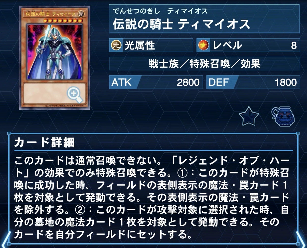 遊戯王デッキ紹介『神話症候群』｜らんどる