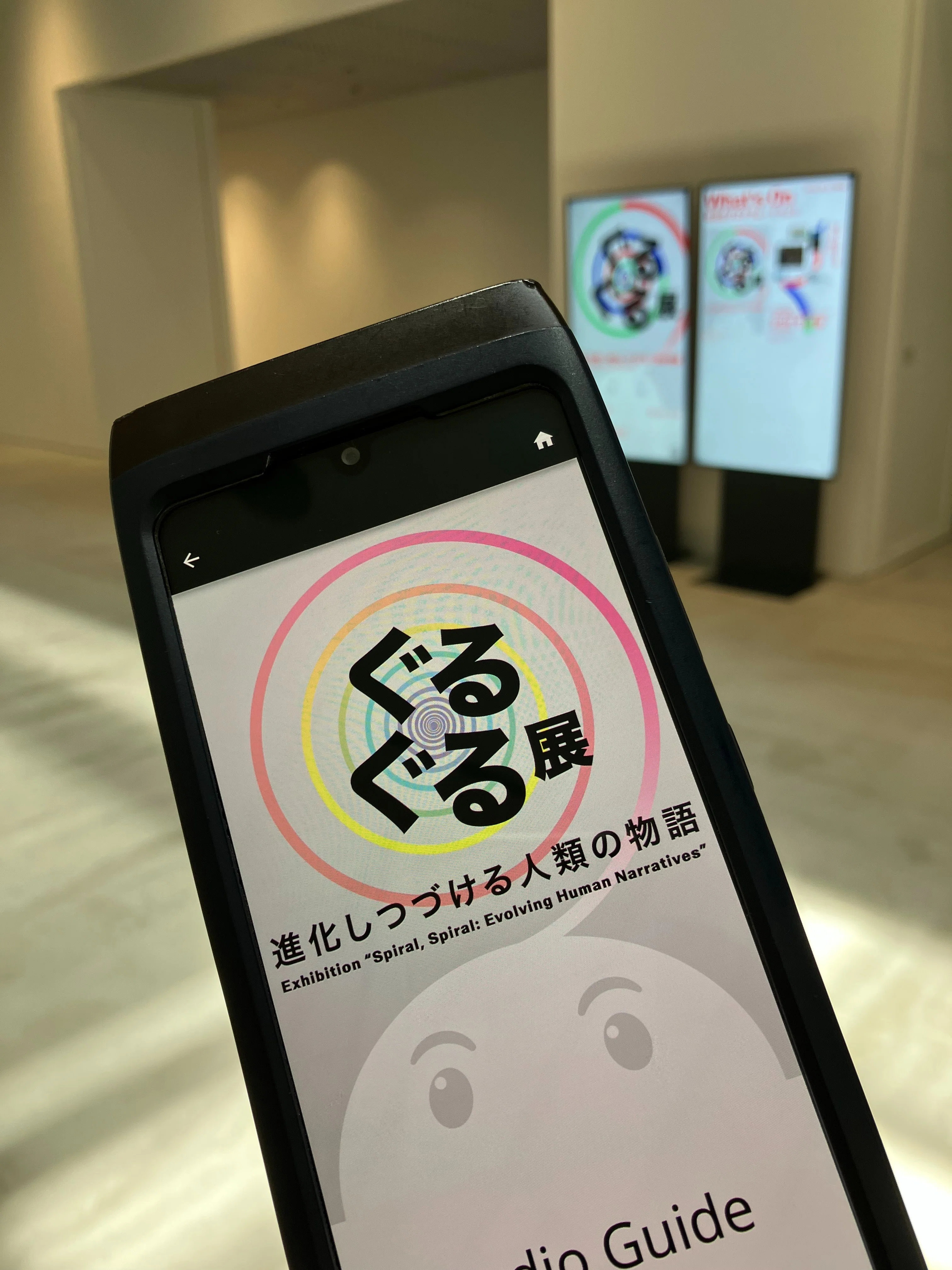 展覧会レポート】ぐるぐる展🌀＠MoN Takanawa: The Museum of