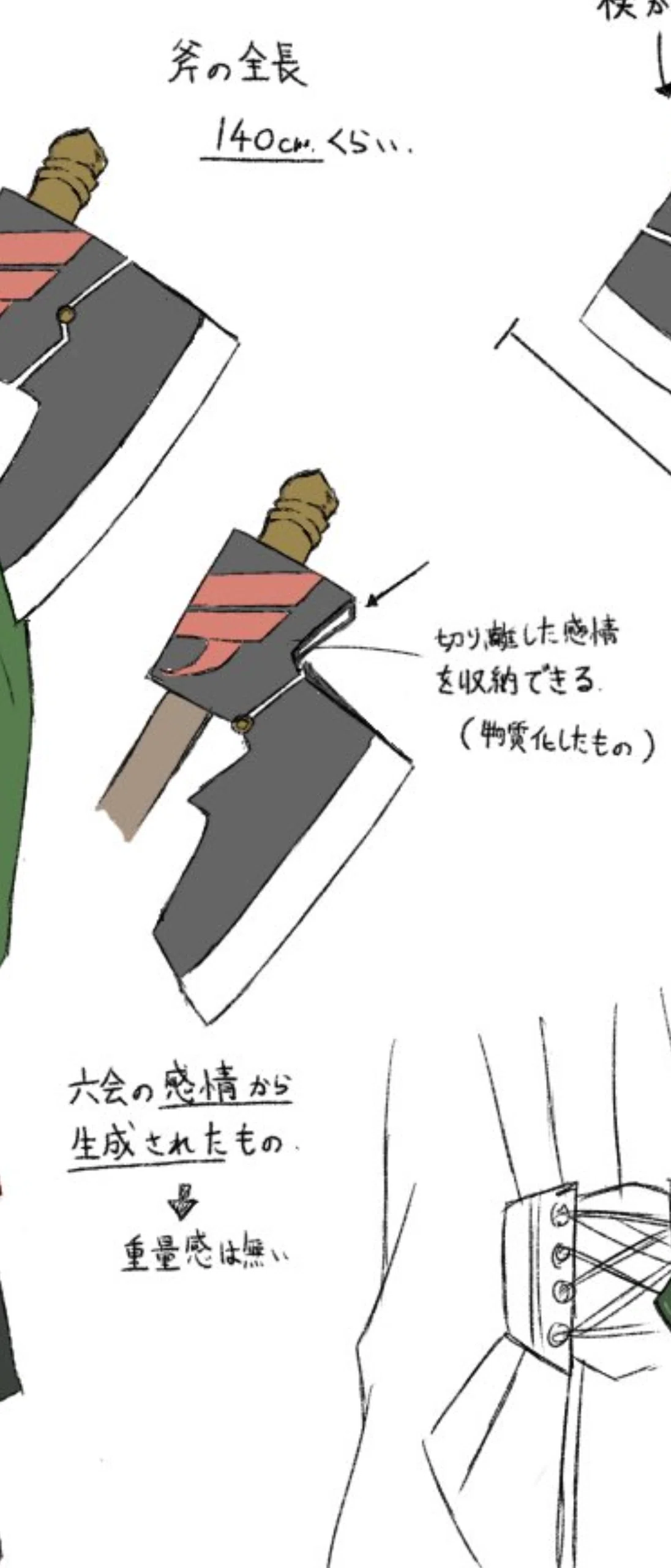 一次創作の“斧”の話｜つかはらl現役斧投げ選手