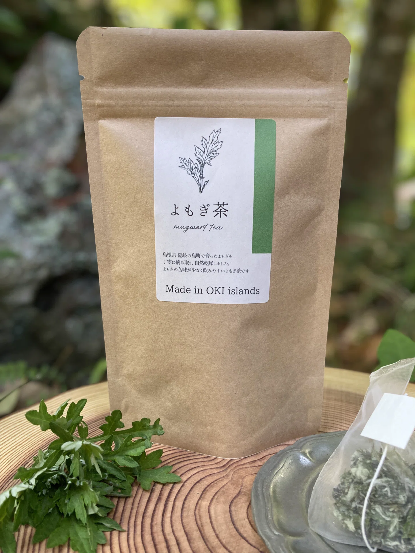 よもぎページ4月~ 2026新よもぎ茶販売開始｜みちくさファーム