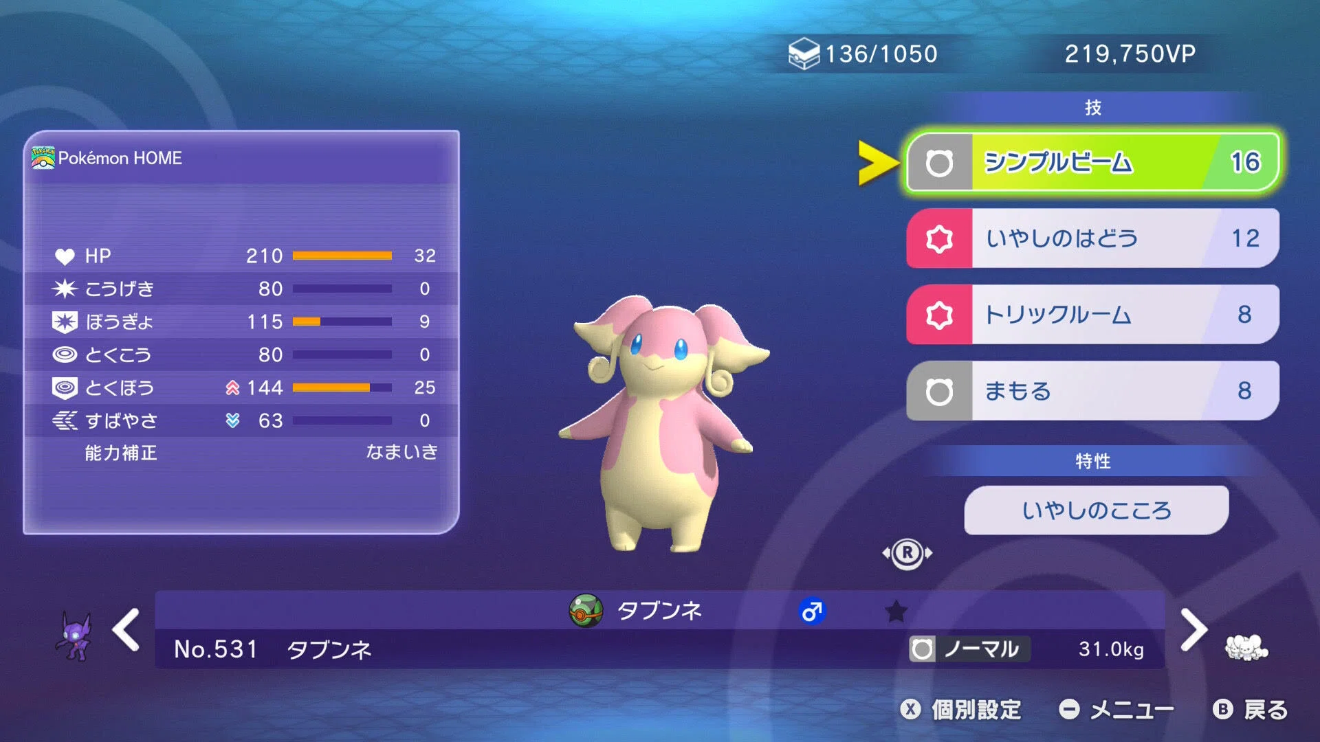 PJCS2026 ベスト64 単純なカビゴンと愉快な仲間たち｜natsumewato