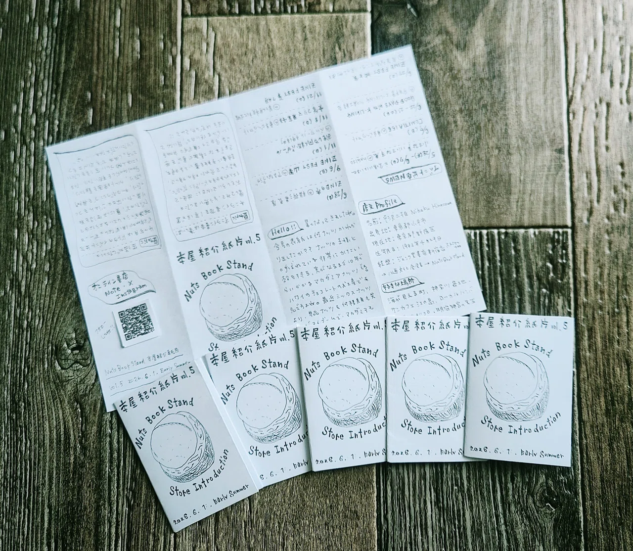 自己紹介折本ZINEvol.5を作ったよ｜独立日記 本屋への道441｜Nuts Book