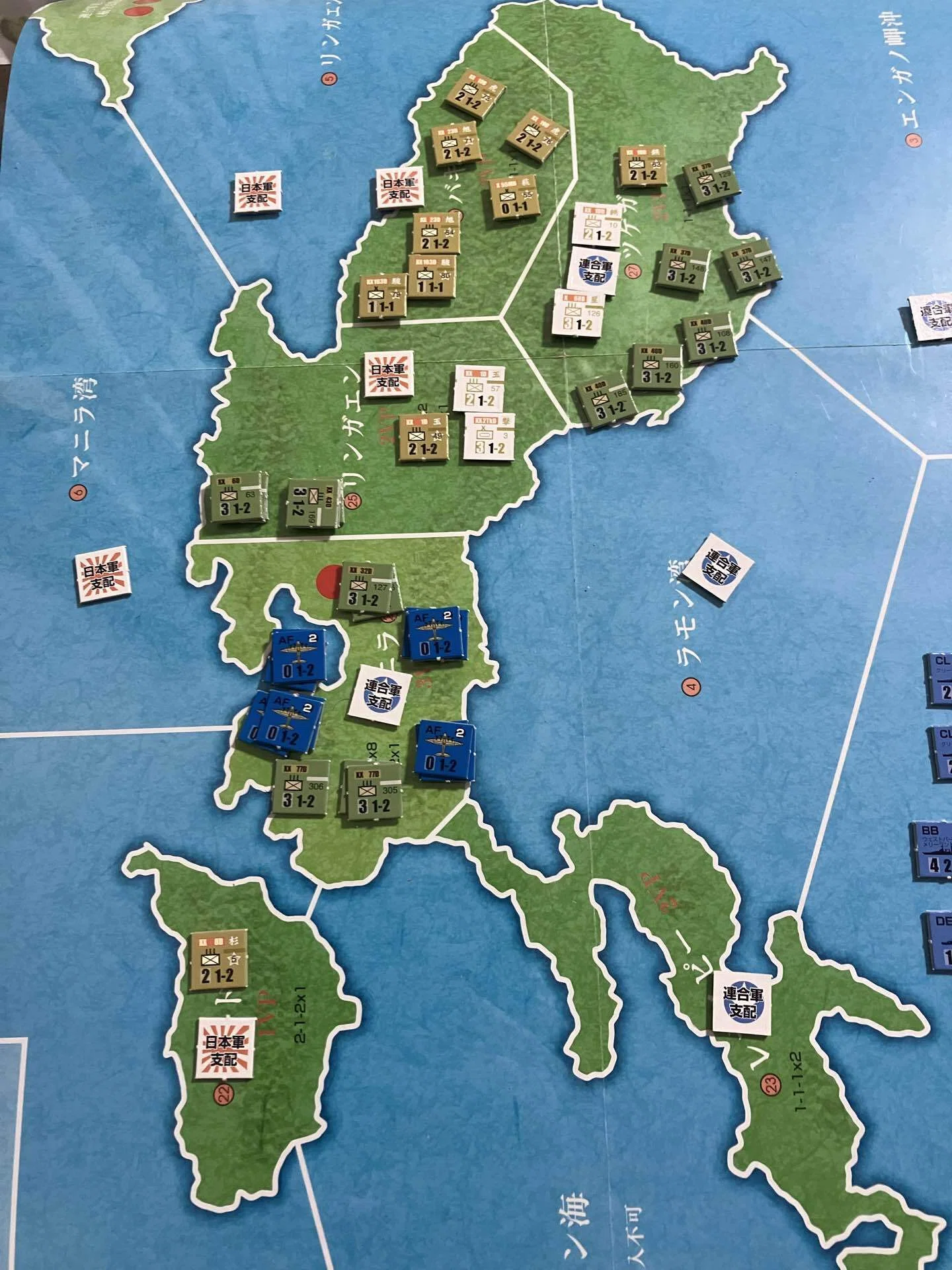 ゲームジャーナル#11 捷一号作戦/幻のレイテ湾海戦 【公式通販】
