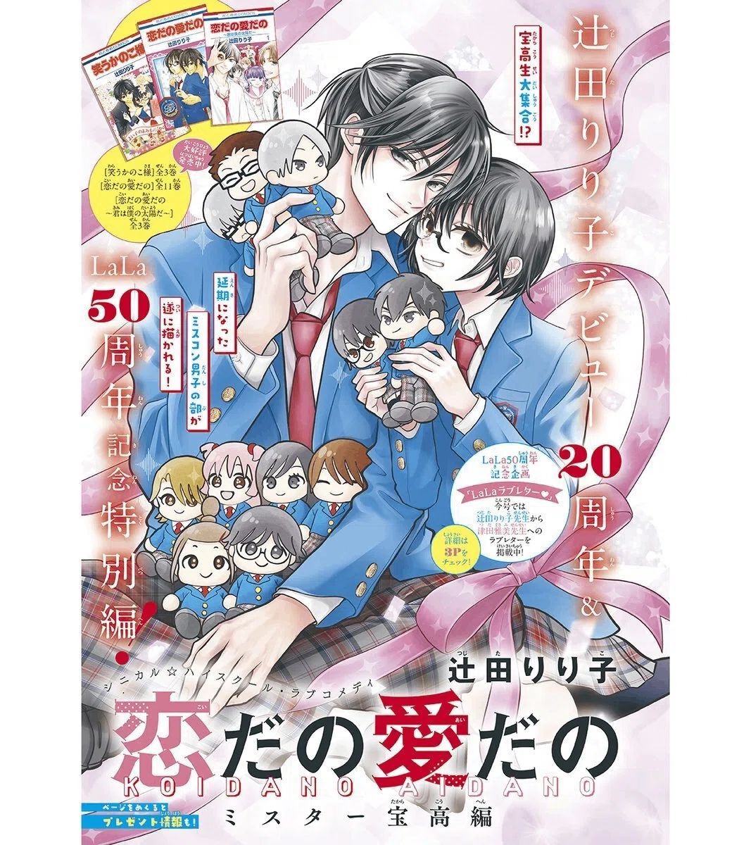 lalala_route1様 リクエスト 2点 まとめ商品 【公式通販】 ららら様 