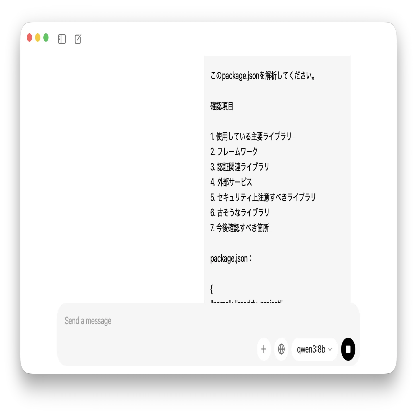 自家製Mythosに挑戦？ノートPC（GitHub＋Ollama）で作るセキュリティ
