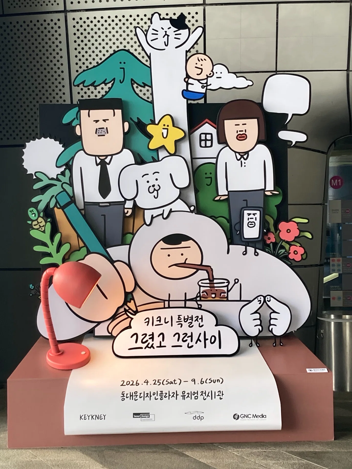 韓国ソウル DDP KEYKNEY展｜Ruri Maeda