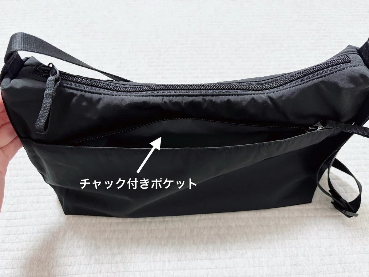 外にチャック付きポケット
