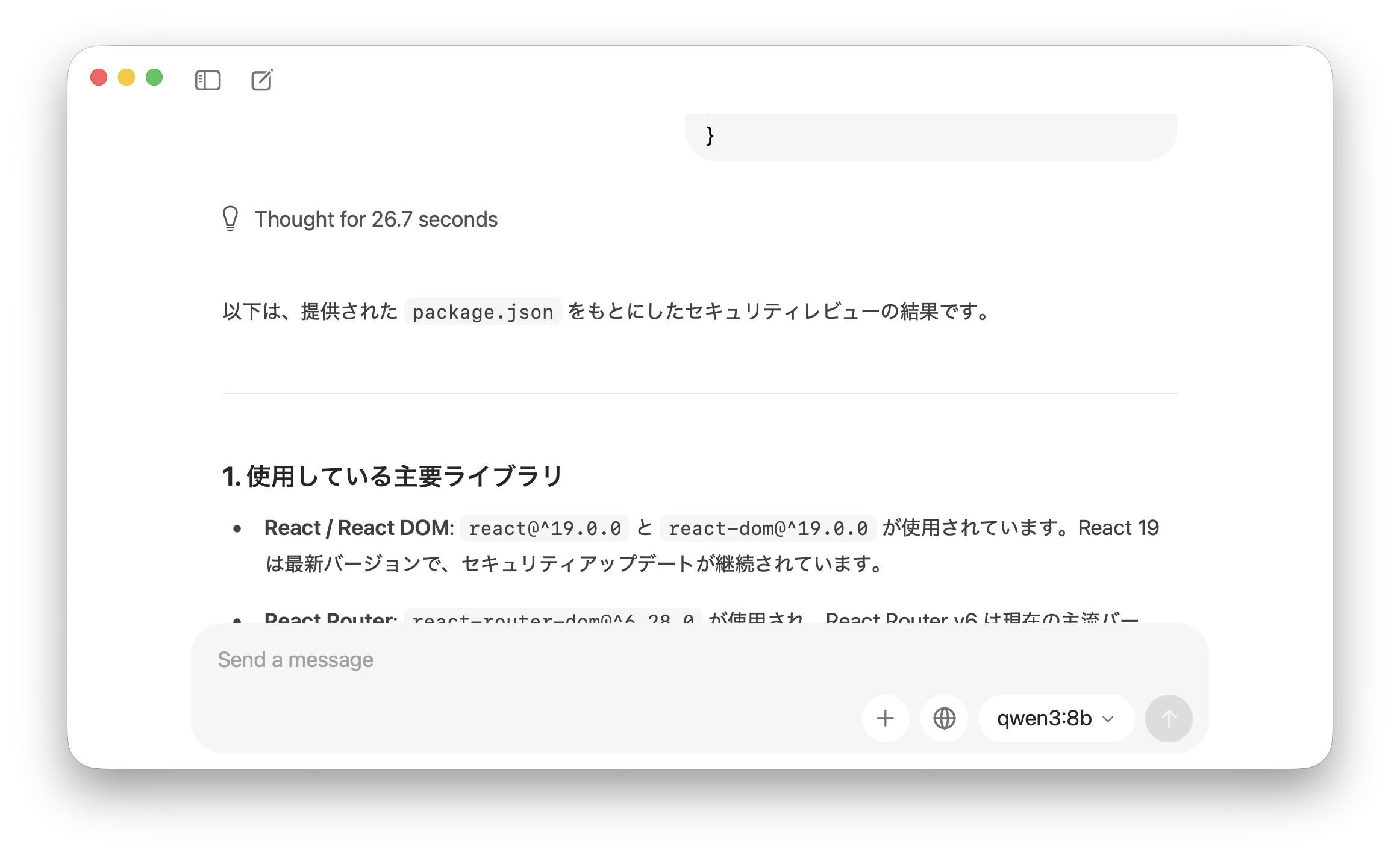 自家製Mythosに挑戦？ノートPC（GitHub＋Ollama）で作るセキュリティ