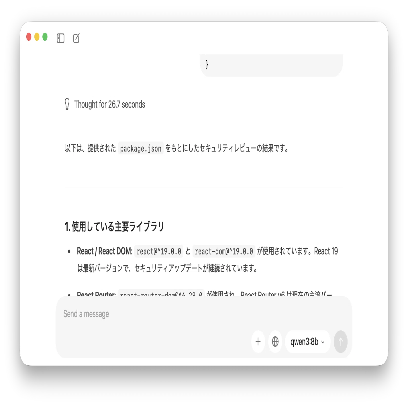 自家製Mythosに挑戦？ノートPC（GitHub＋Ollama）で作るセキュリティ