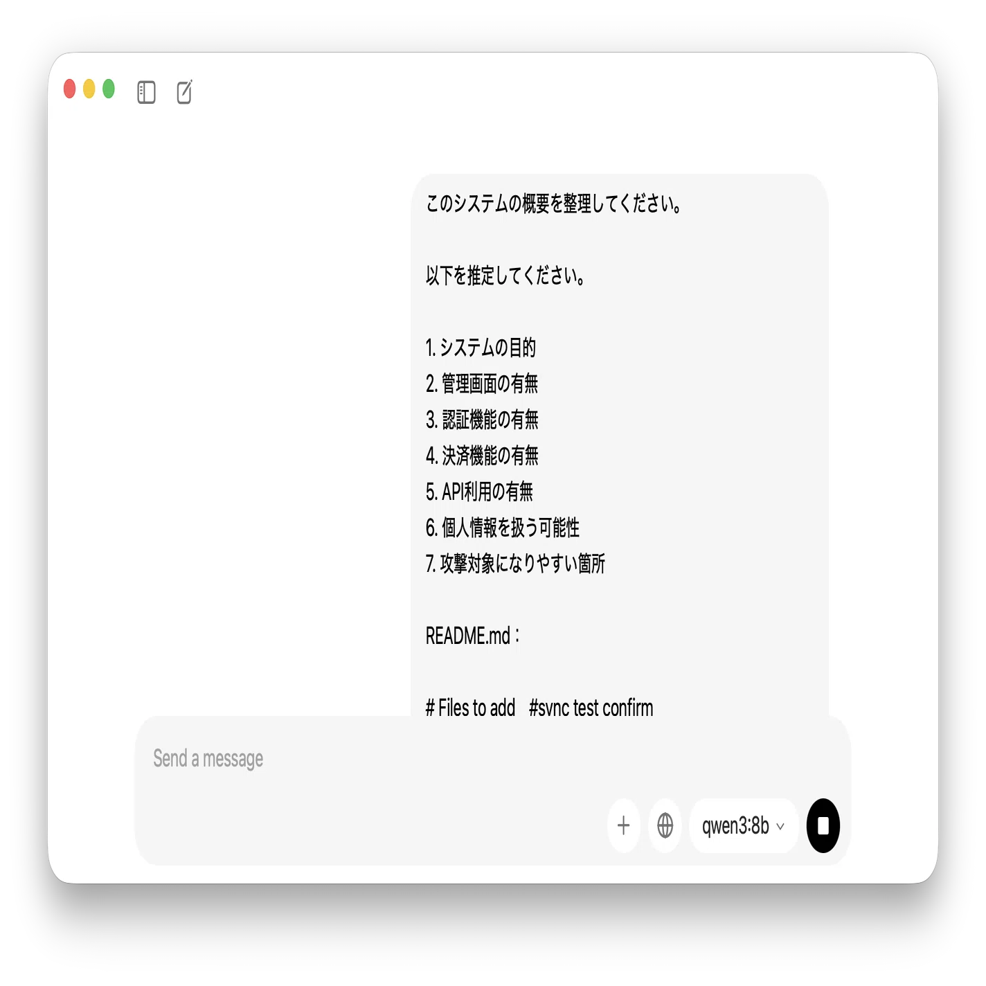 自家製Mythosに挑戦？ノートPC（GitHub＋Ollama）で作るセキュリティ