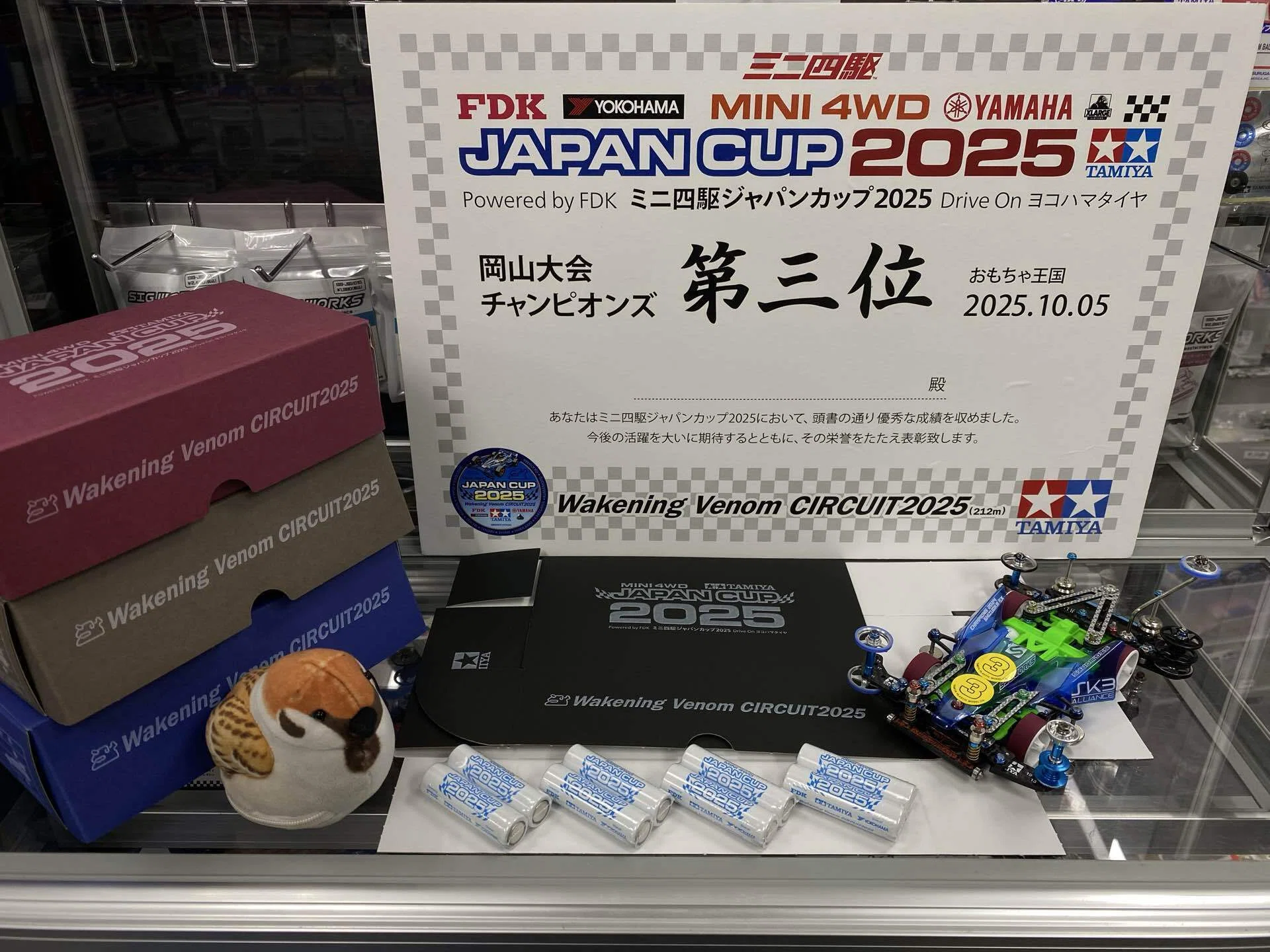 追記あり】JC2026チェッカーの販売とSIG.WORKS ALLIANCE 2026のご案内
