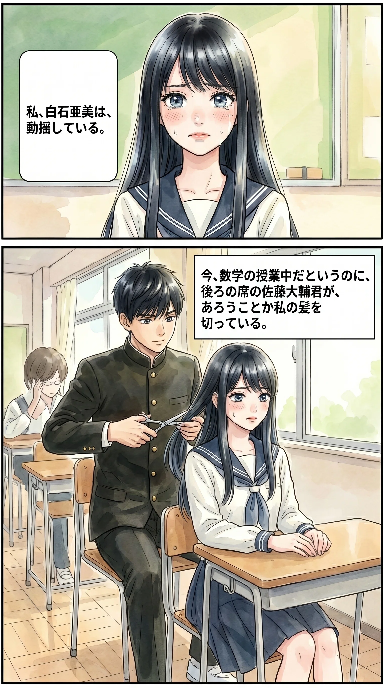 断捨離断行宣言 衣紋の習作、ほつれ髪の女2点おまとめ。 断髪漫画】授業中に断髪（2）心の声｜imestojp