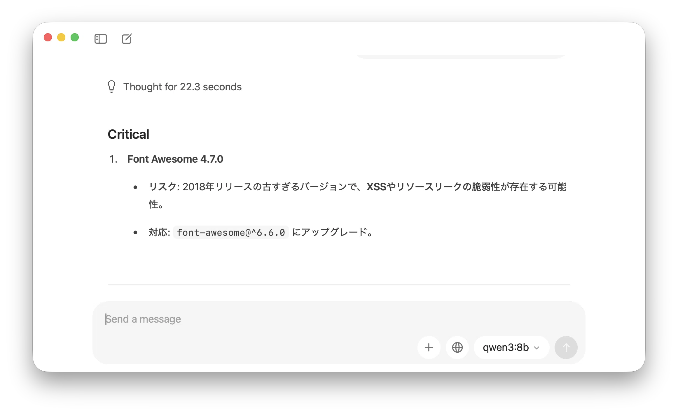 コメント