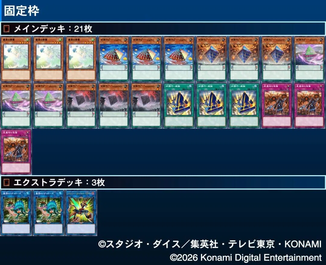 NRエニアクラフトについて｜ローレライ