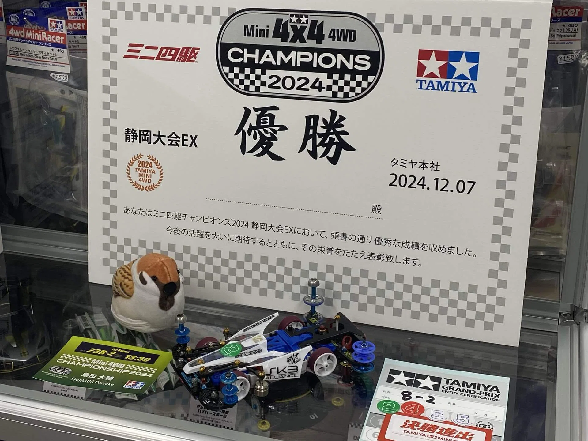 追記あり】JC2026チェッカーの販売とSIG.WORKS ALLIANCE 2026のご案内