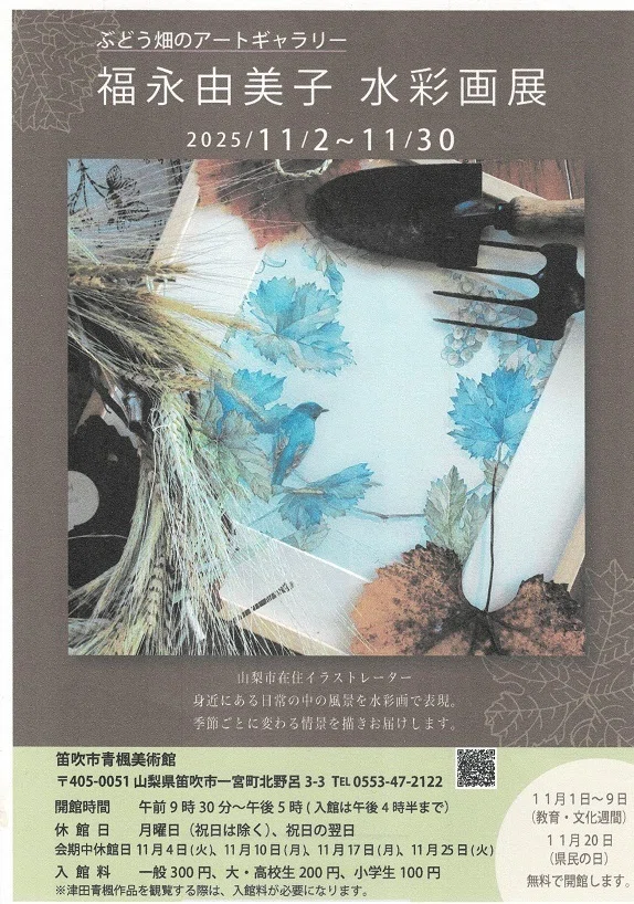永田耕衣 書画 笛吹童子 Amazon.co.jp: 笛吹童子 上 (新諸国物語