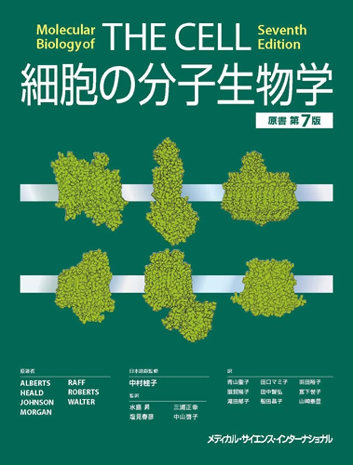 東京大学 総合文化研究科 広域科学専攻 生命環境科学系 に1位で合格