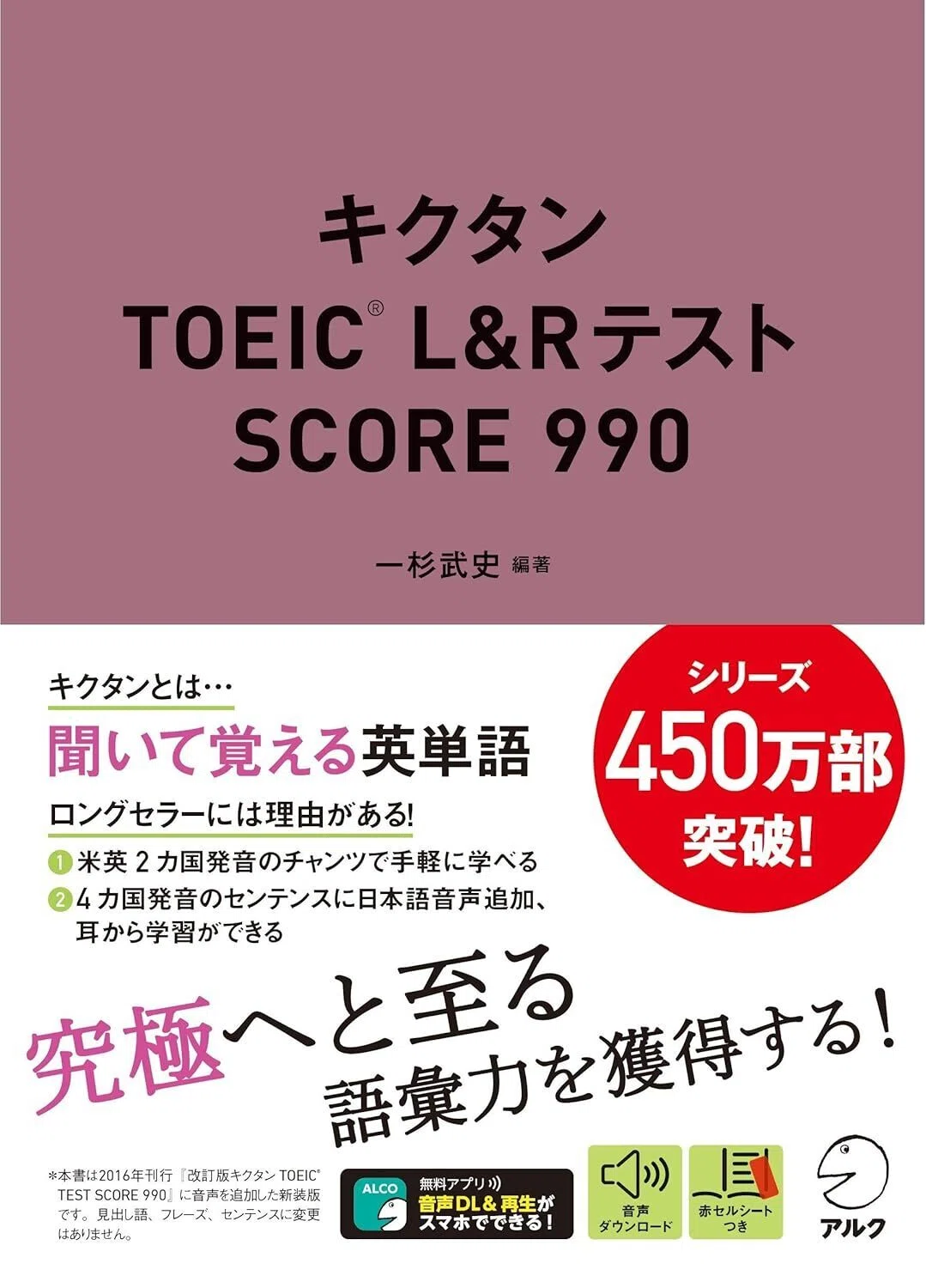 東京大学 総合文化研究科 広域科学専攻 生命環境科学系 に1位で合格