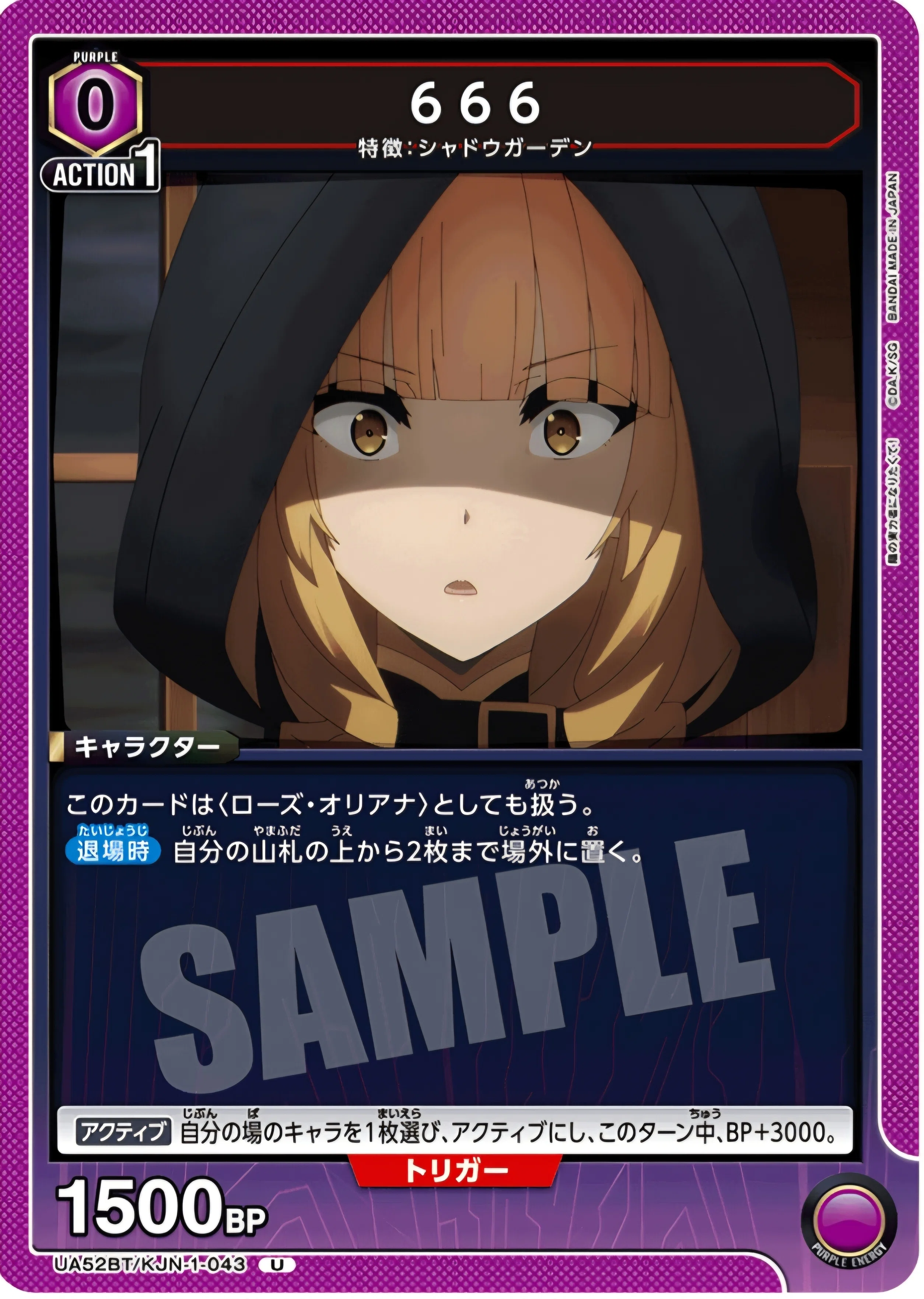 ユニアリ】～シャドウデッキ紹介～｜団長