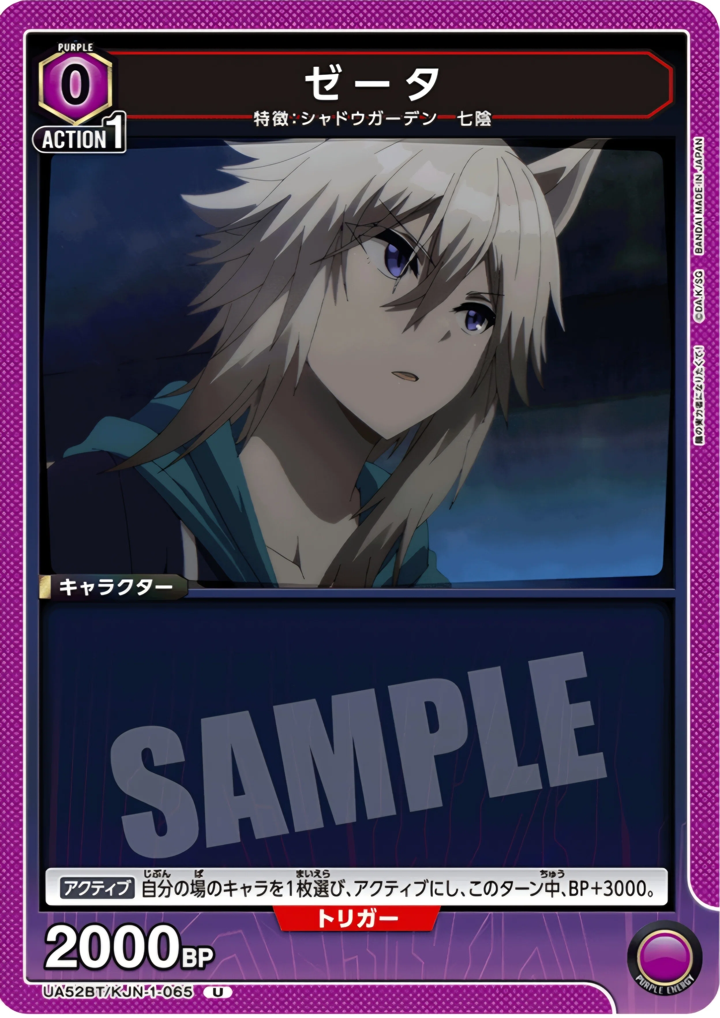 ユニアリ】～シャドウデッキ紹介～｜団長