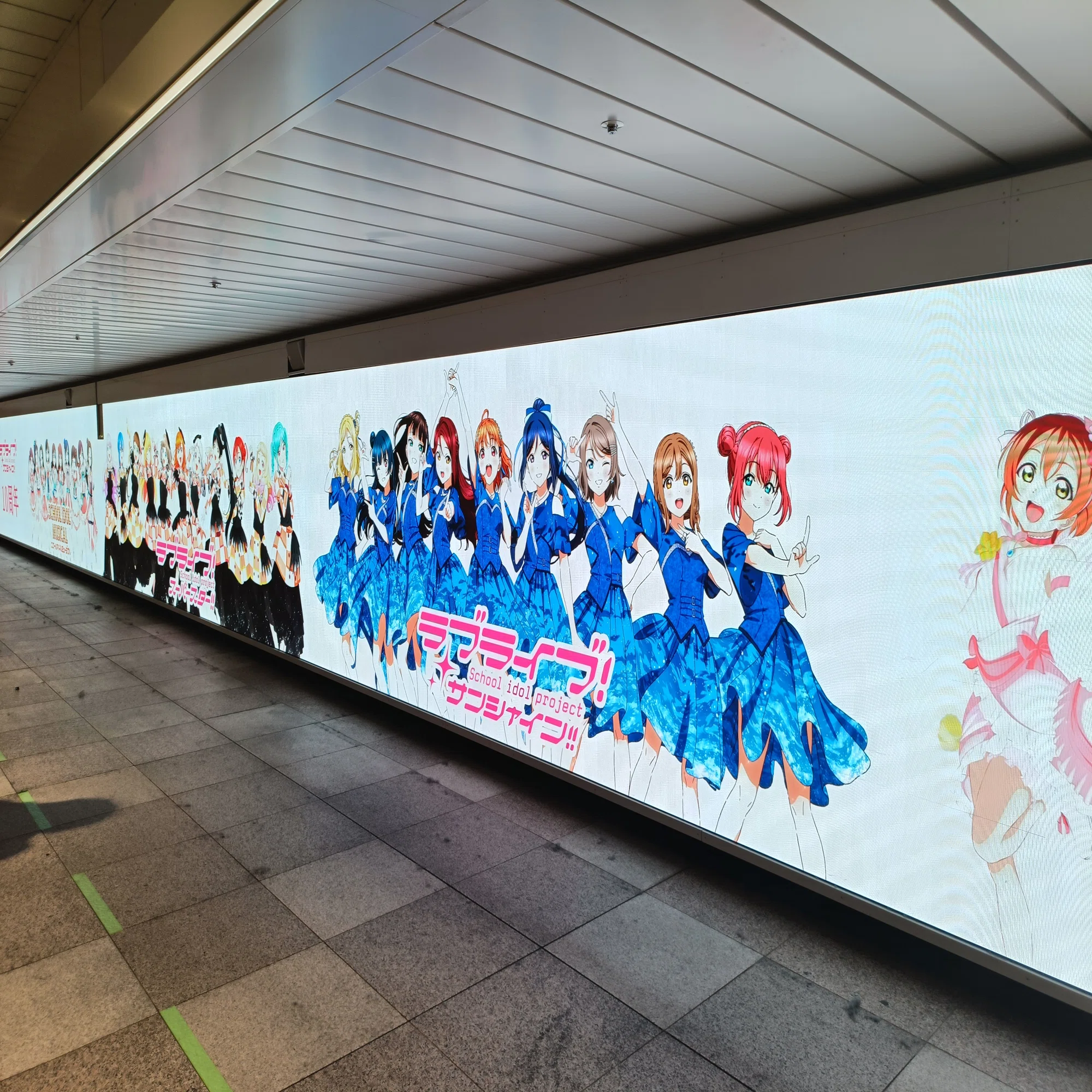 1年越しに振り替えるAqours Finale LoveLive! ～永久stage～感想 