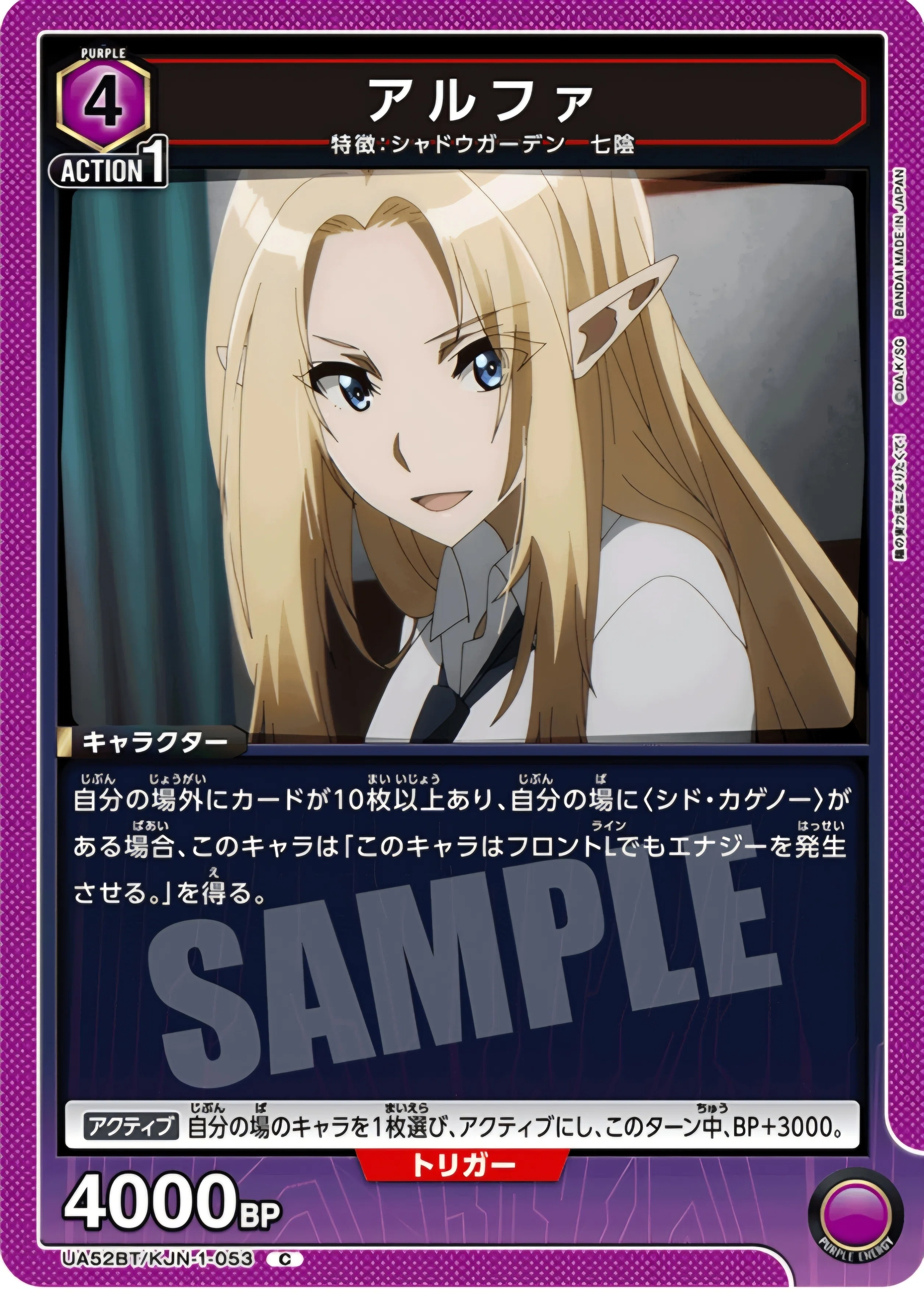 ユニアリ】～シャドウデッキ紹介～｜団長