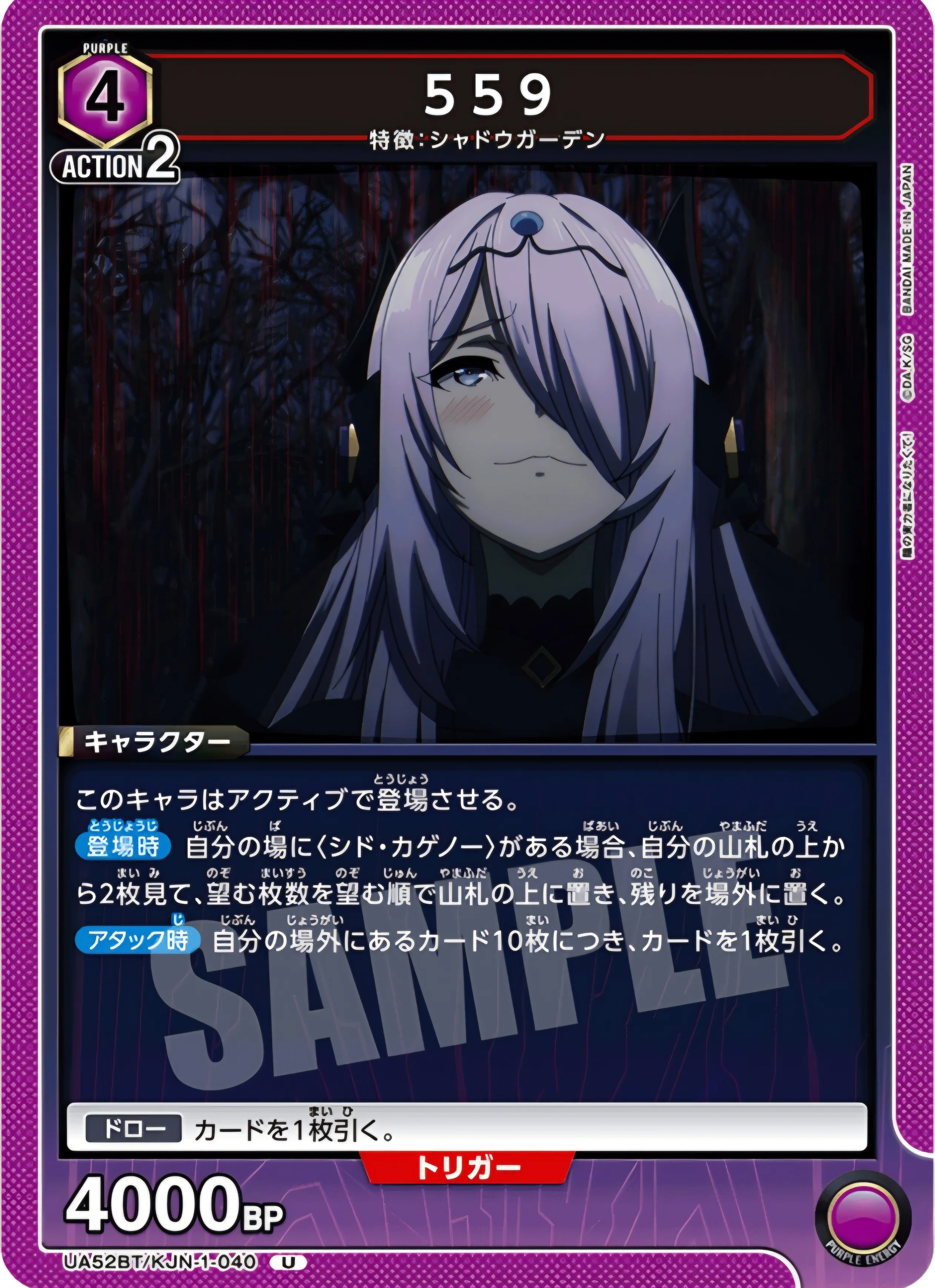 ユニアリ】～シャドウデッキ紹介～｜団長