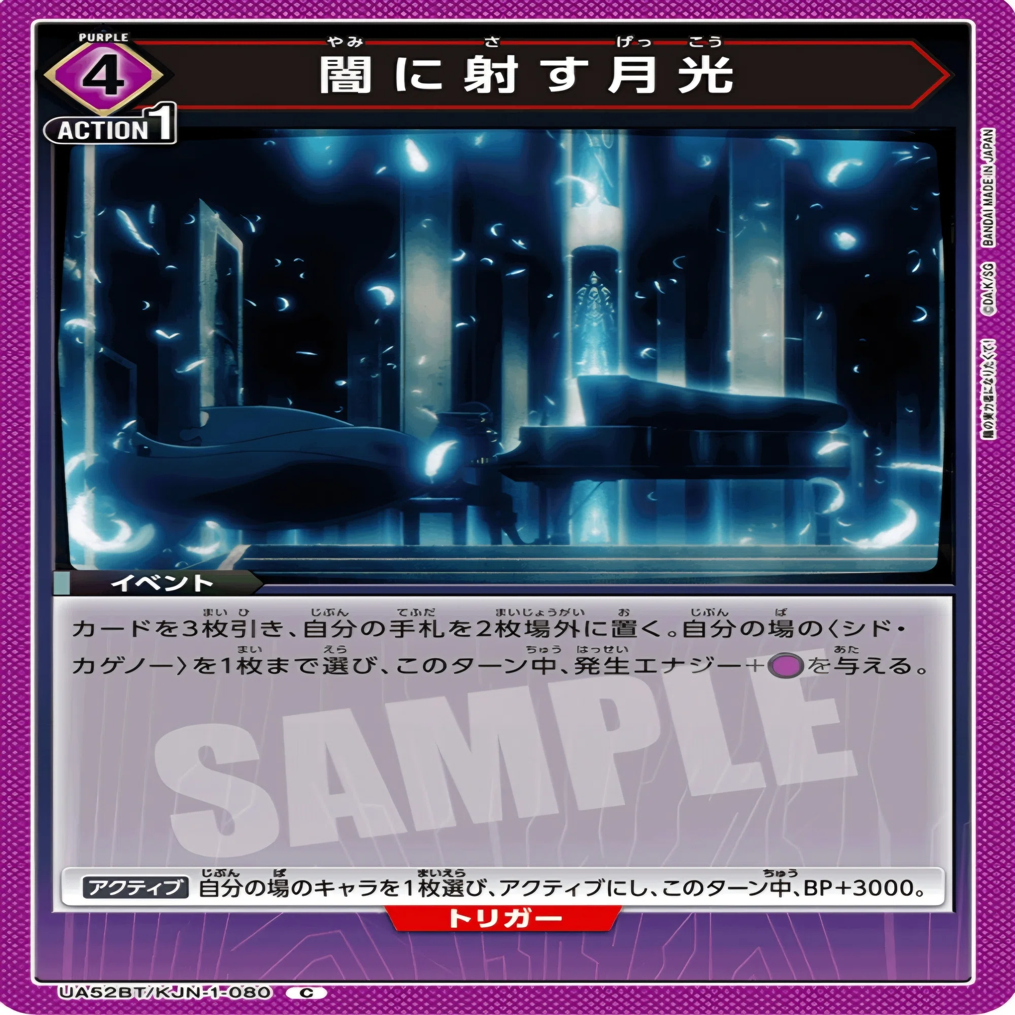 ユニアリ】～シャドウデッキ紹介～｜団長