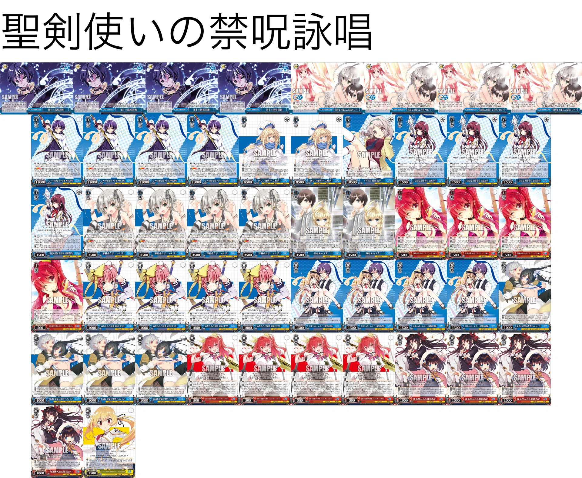 ヴァイス】ワルブレを使いたい(GA文庫)｜rirure