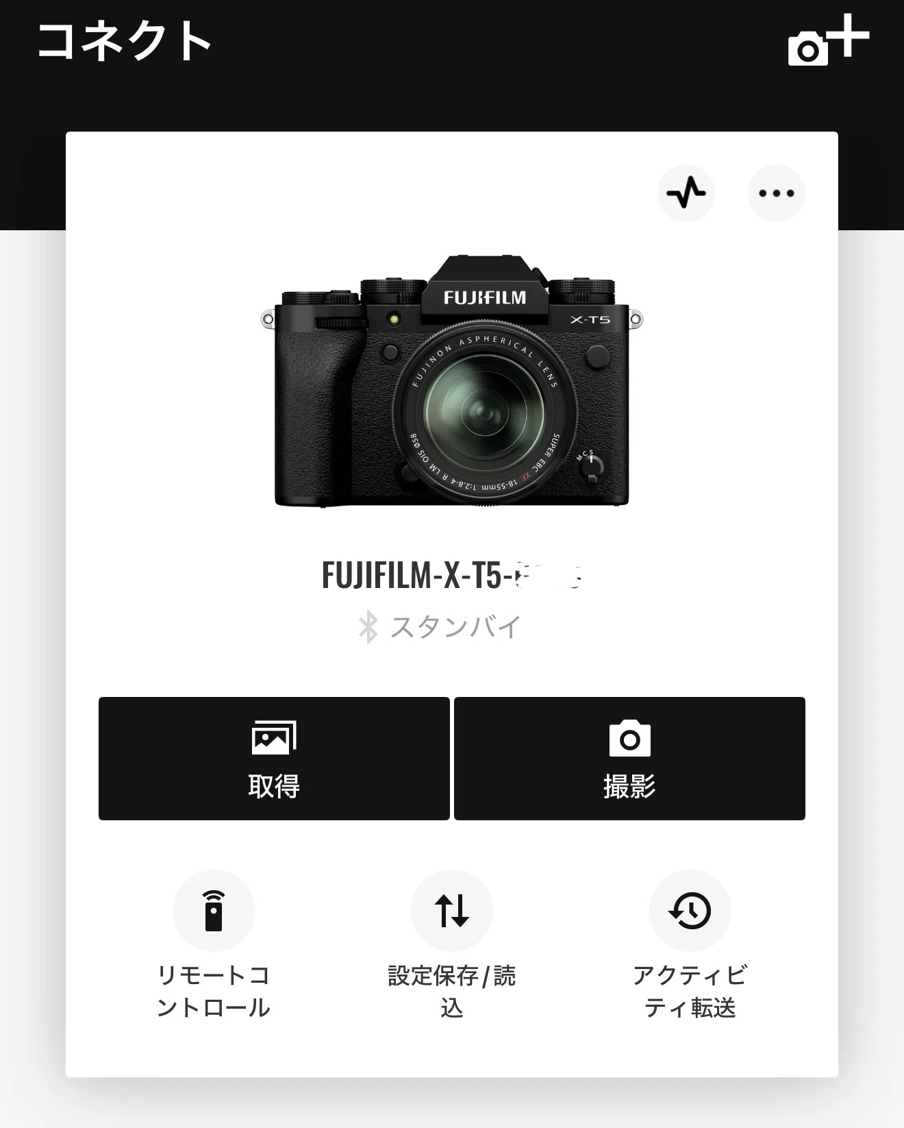 撮りっぱなしでSDカードに入りっぱなし｜FUJIFILM機の写真データ転送