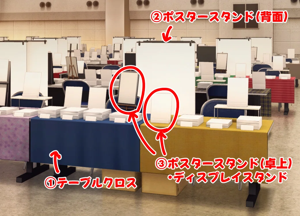 これだけは揃えたい！コミケ・同人イベントサークル参加の必須アイテム