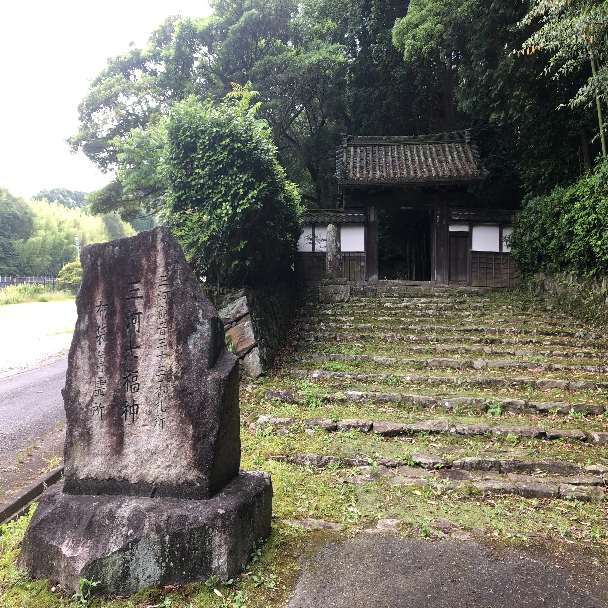 石川丈山 訪問記4】写本『覆醤集』｜「四季・コギト・詩集ホームぺージ 