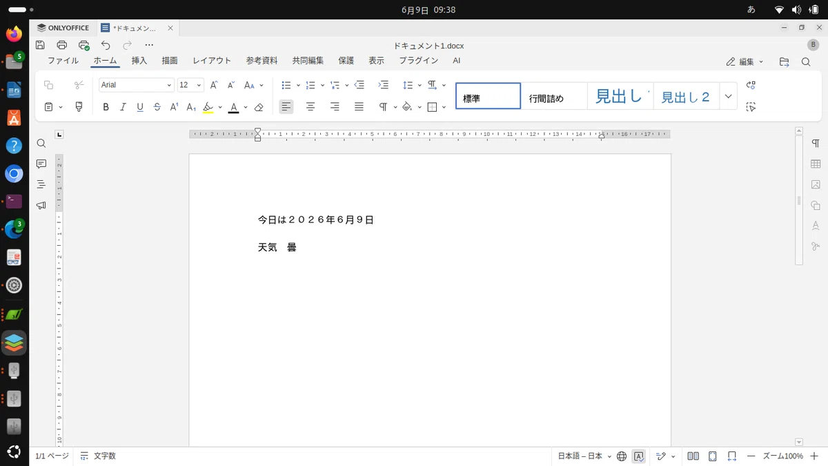 Installing ONLYOFFICE DocSpace Community using the provided script ...