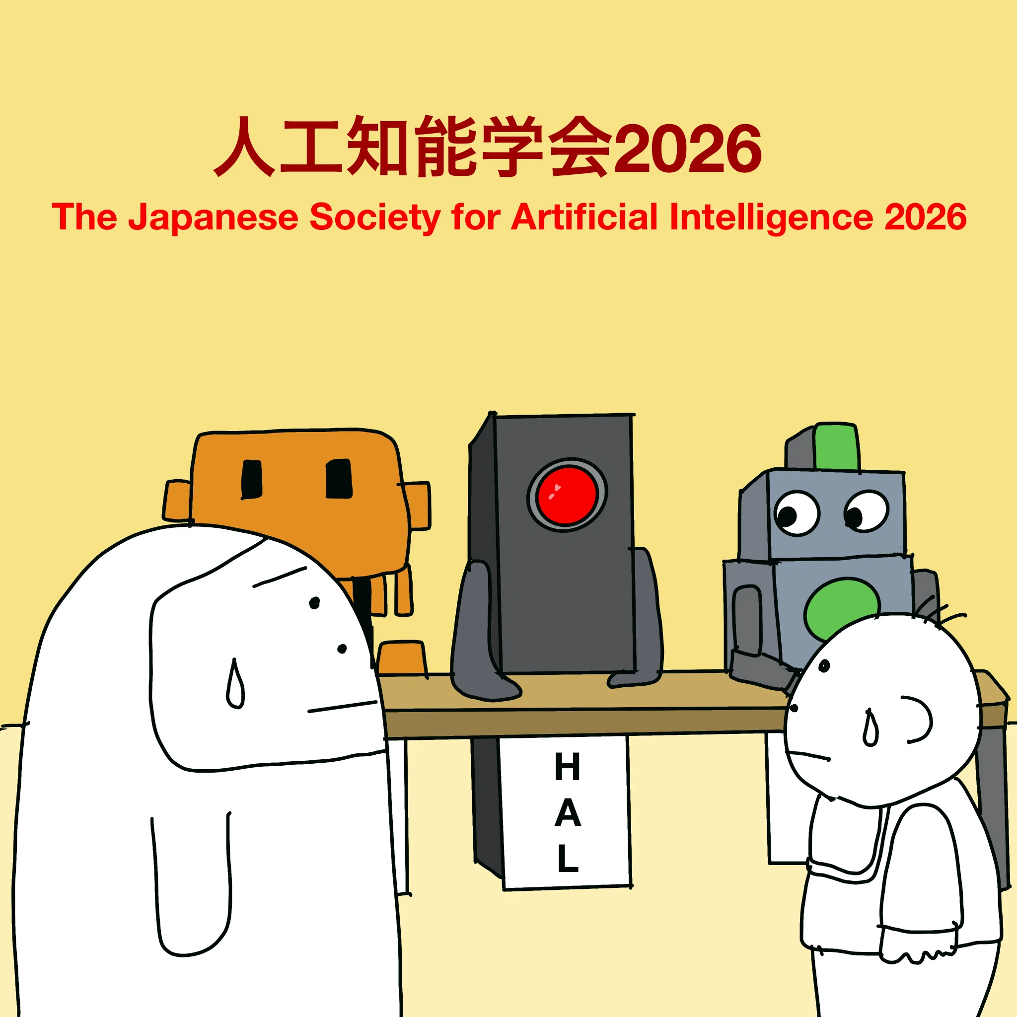 単純な脳、複雑な「私」」池谷裕二（＠朝日出版社）2009年5月初版発行
