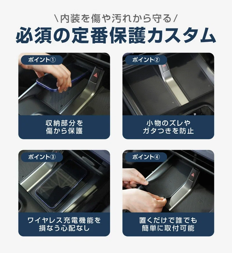 bZ4X・bZ4X Touring・ソルテラ・トレイルシーカーの納車後すぐにやる