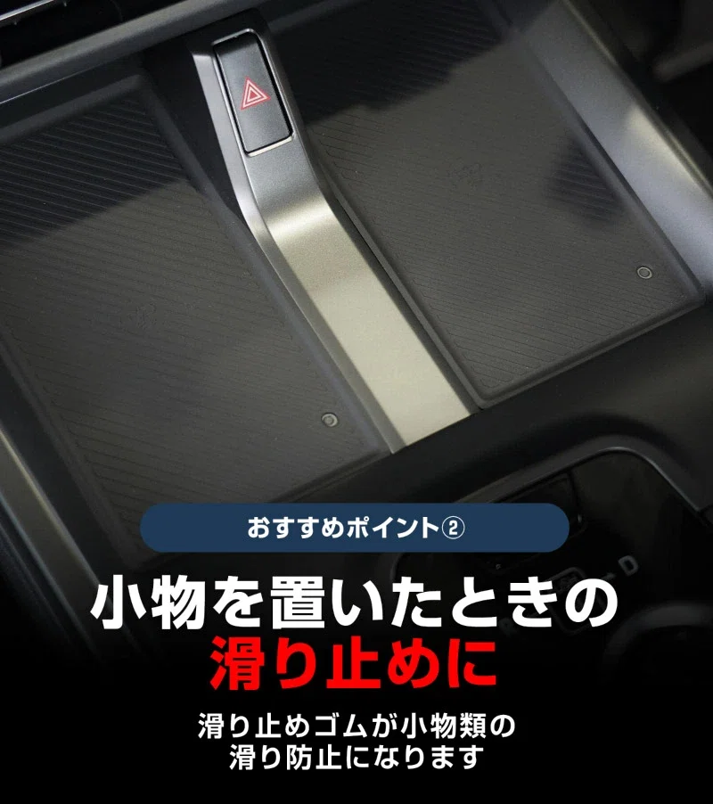 bZ4X・bZ4X Touring・ソルテラ・トレイルシーカーの納車後すぐにやる