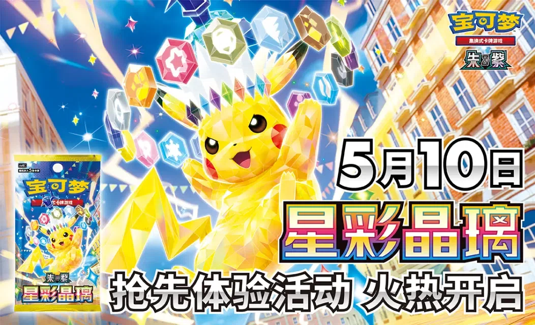 中国トレーディングカードトレンド 2026年5月｜yoren_case