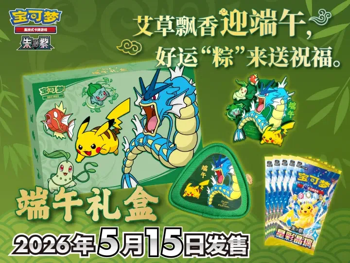 中国トレーディングカードトレンド 2026年5月｜yoren_case